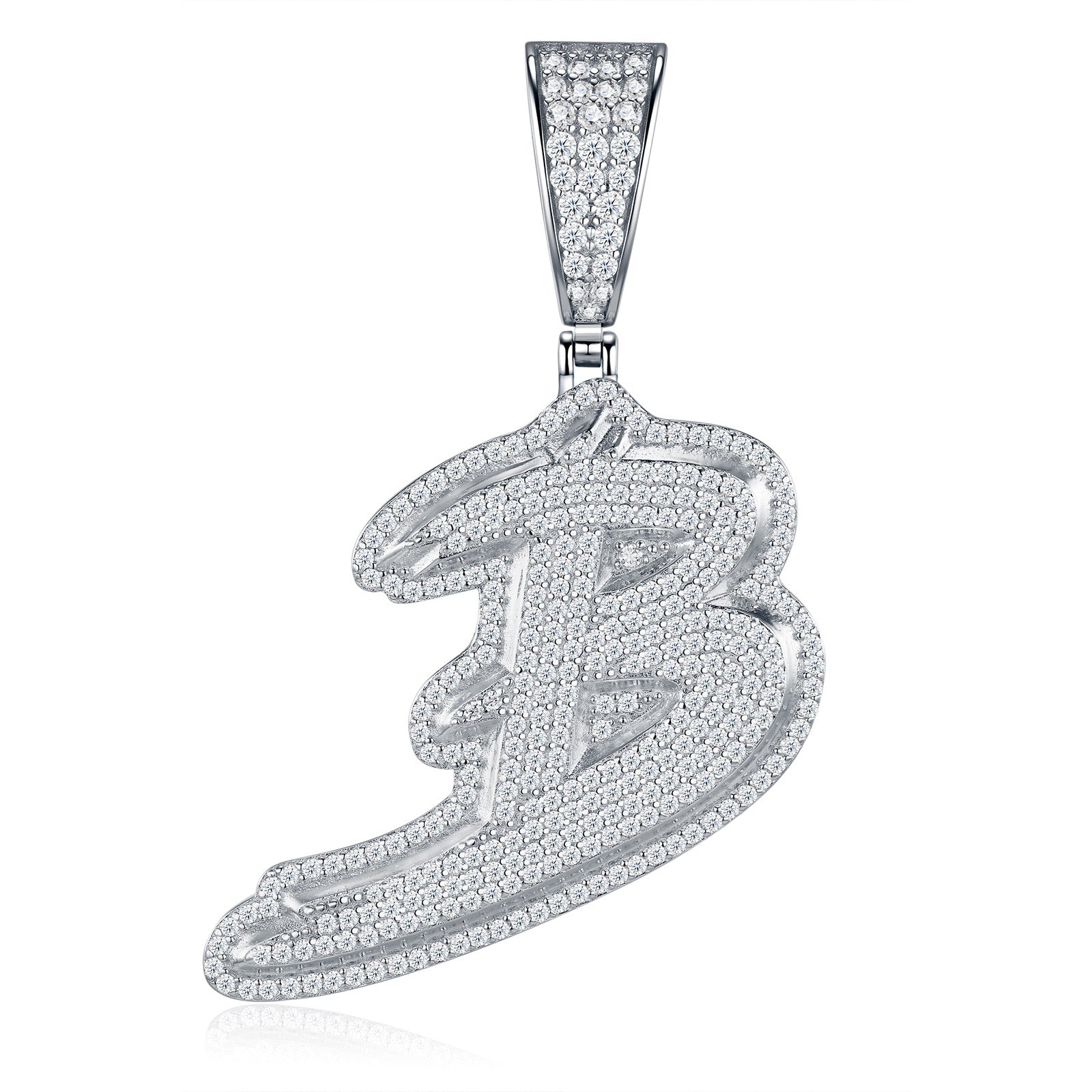 Initial B Moissanite Iced Cursive Letter Pendant Necklace in Sterling Silver